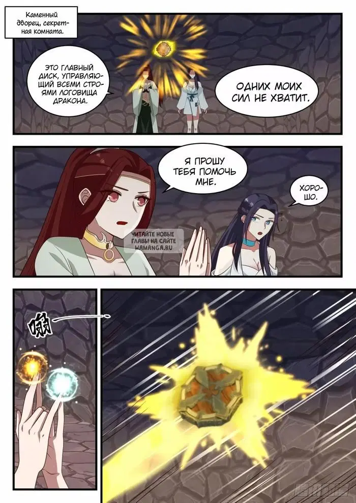 Page 6.000