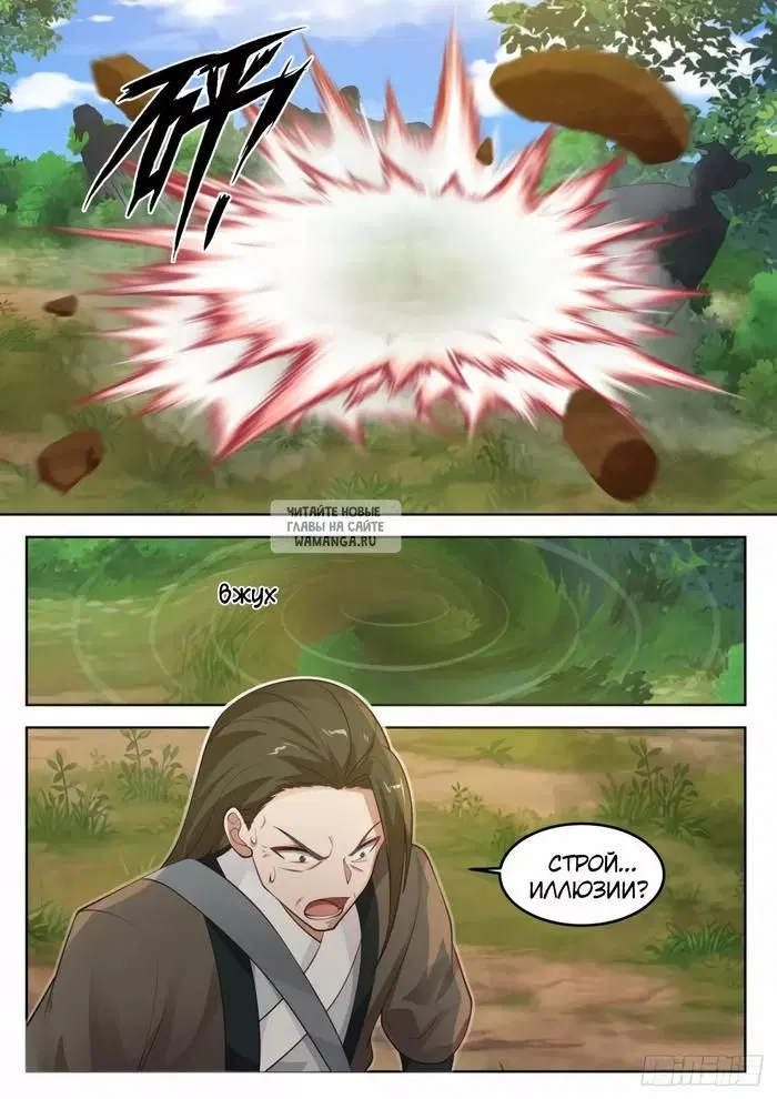 Page 6.000
