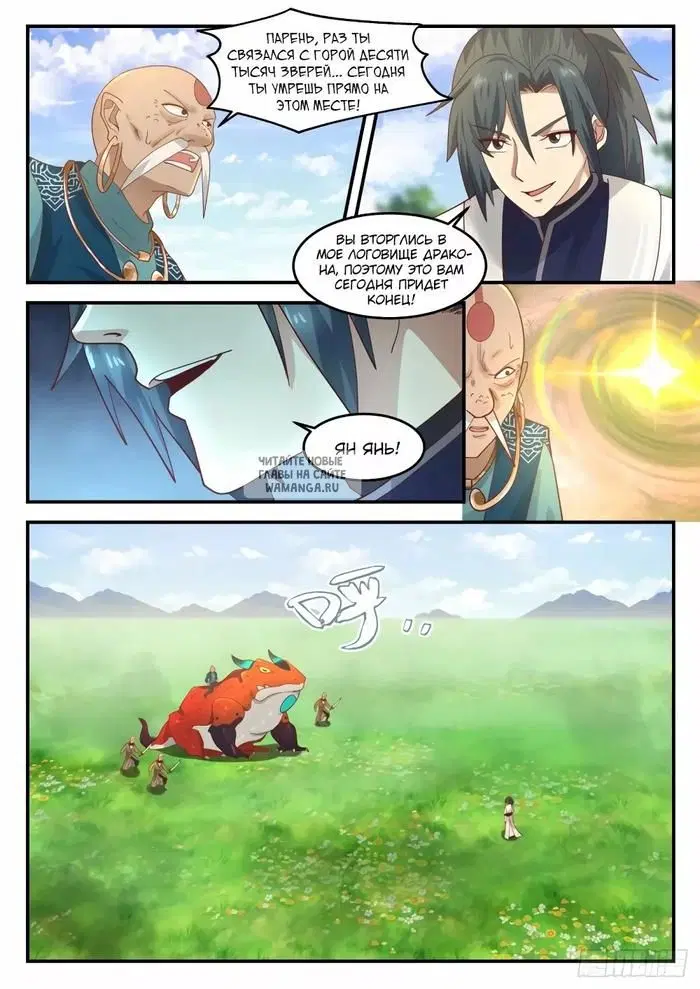 Page 6.000