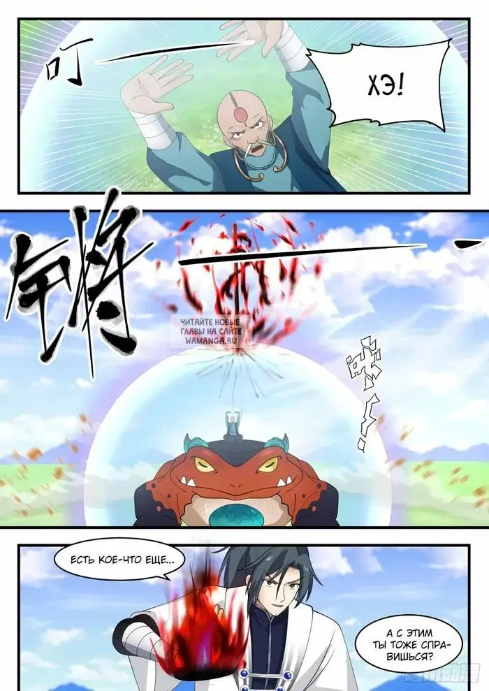 Page 6.000