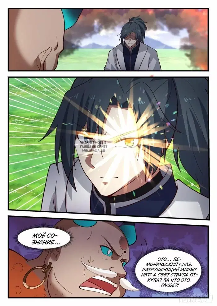 Page 6.000