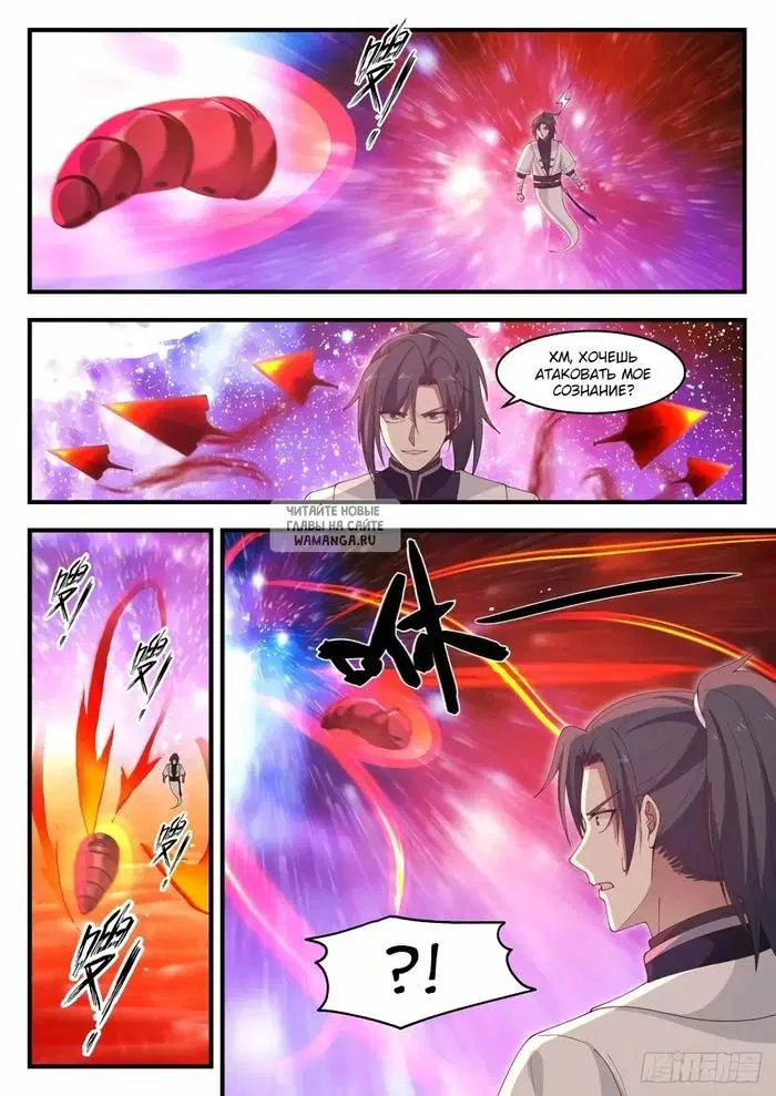 Page 6.000