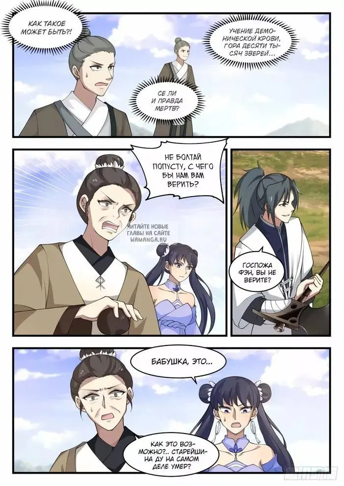 Page 6.000
