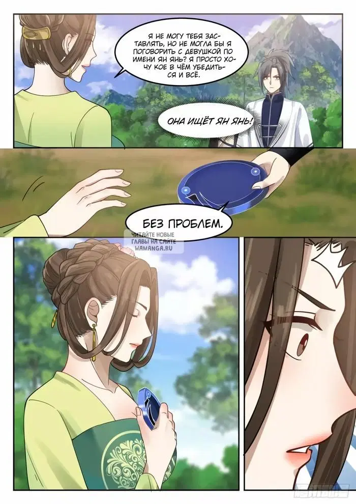 Page 6.000