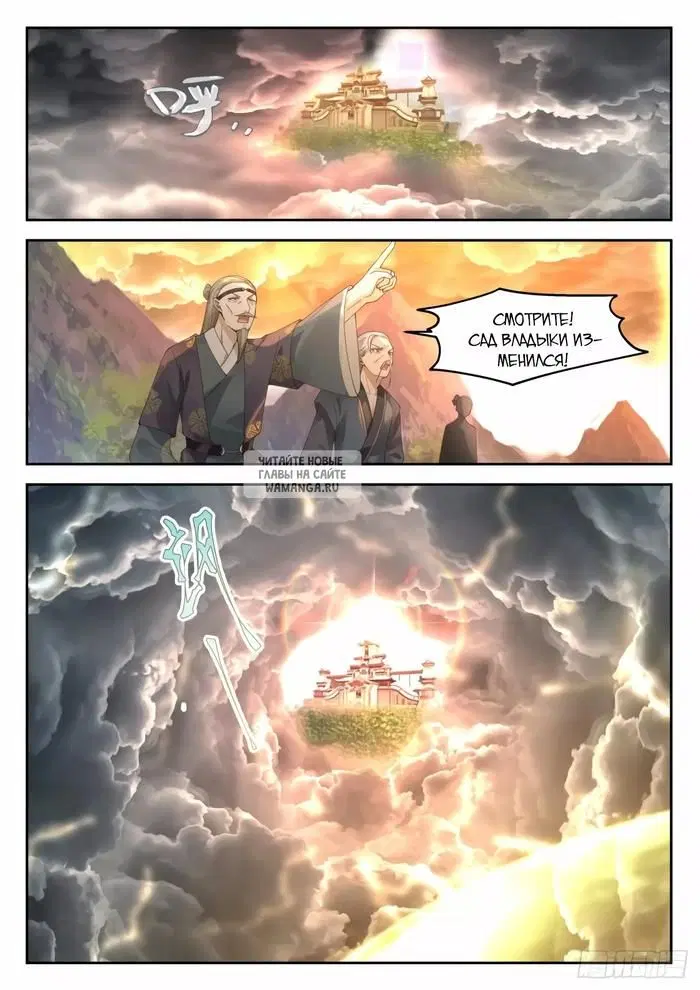 Page 6.000