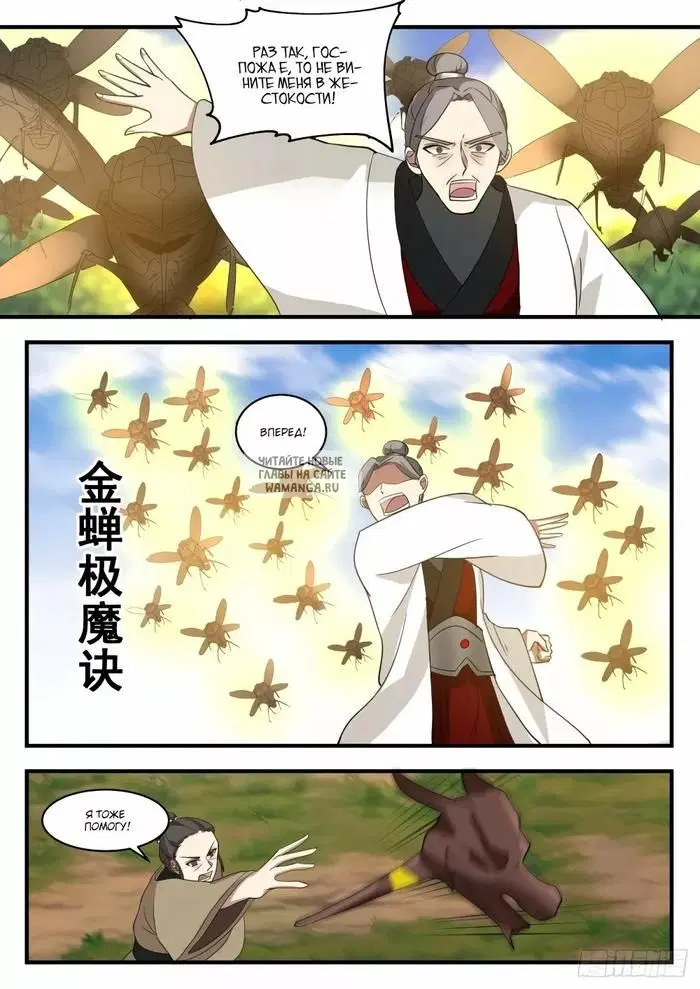 Page 6.000