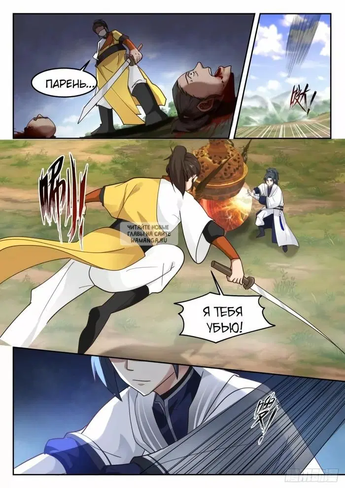 Page 6.000