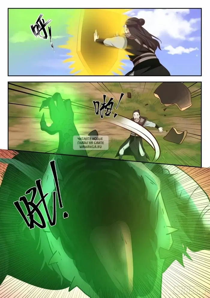 Page 6.000