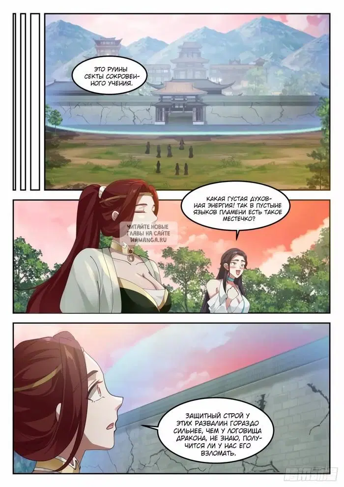 Page 6.000