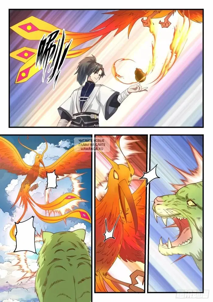 Page 6.000