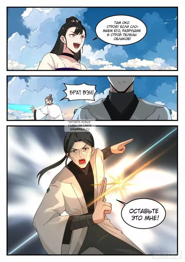Page 6.000