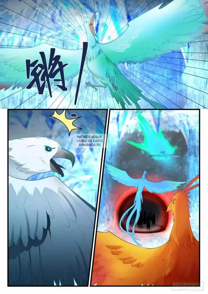 Page 6.000