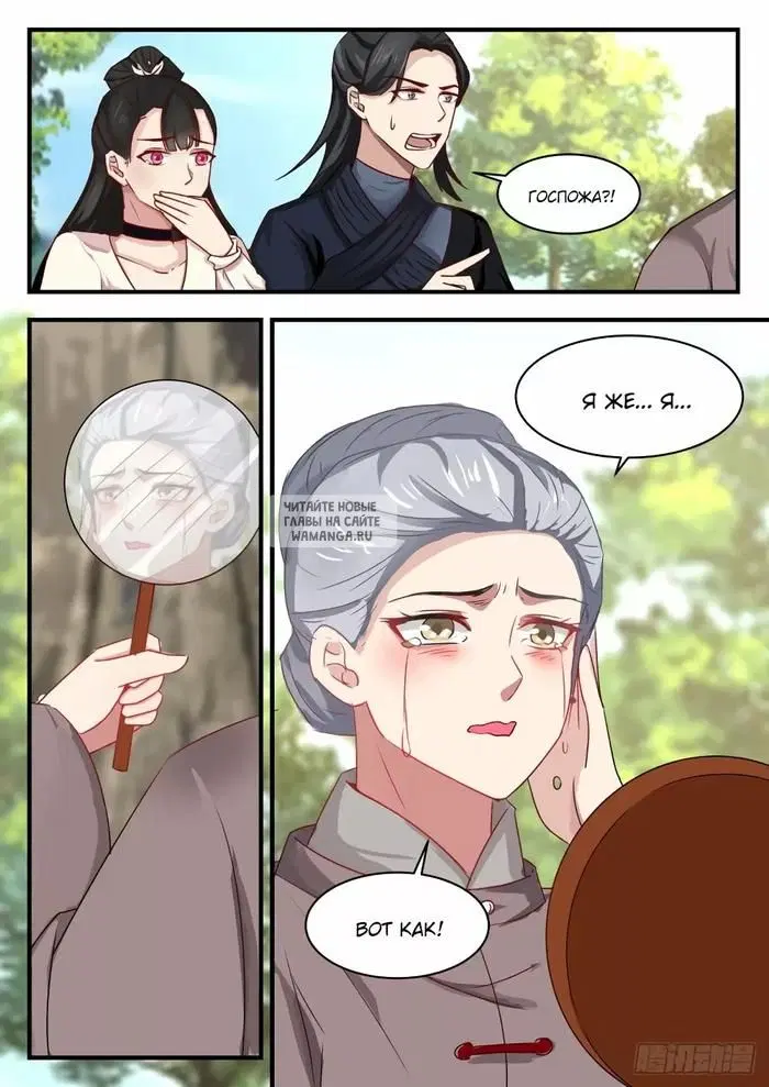 Page 6.000