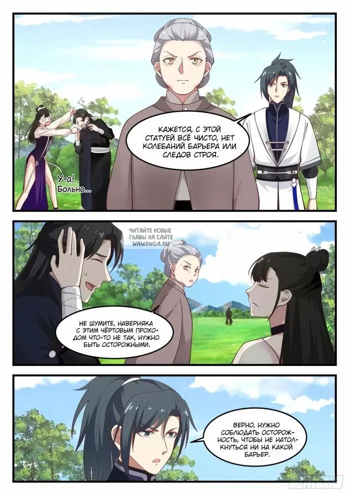 Page 6.000