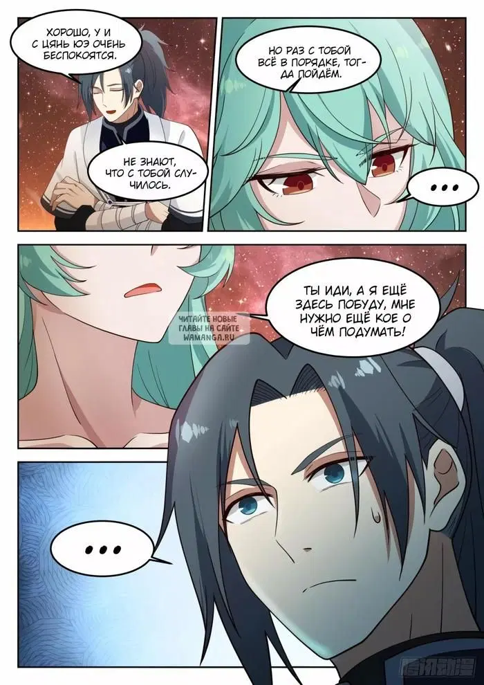 Page 6.000