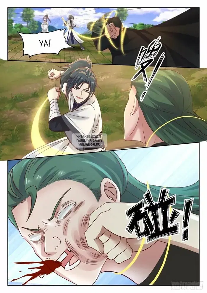 Page 6.000