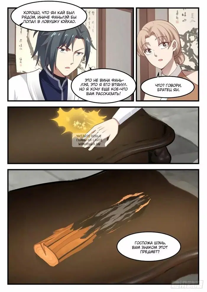 Page 6.000
