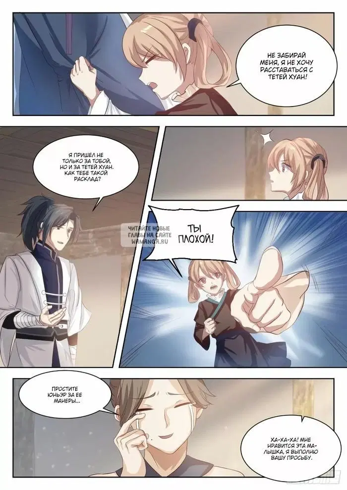 Page 6.000
