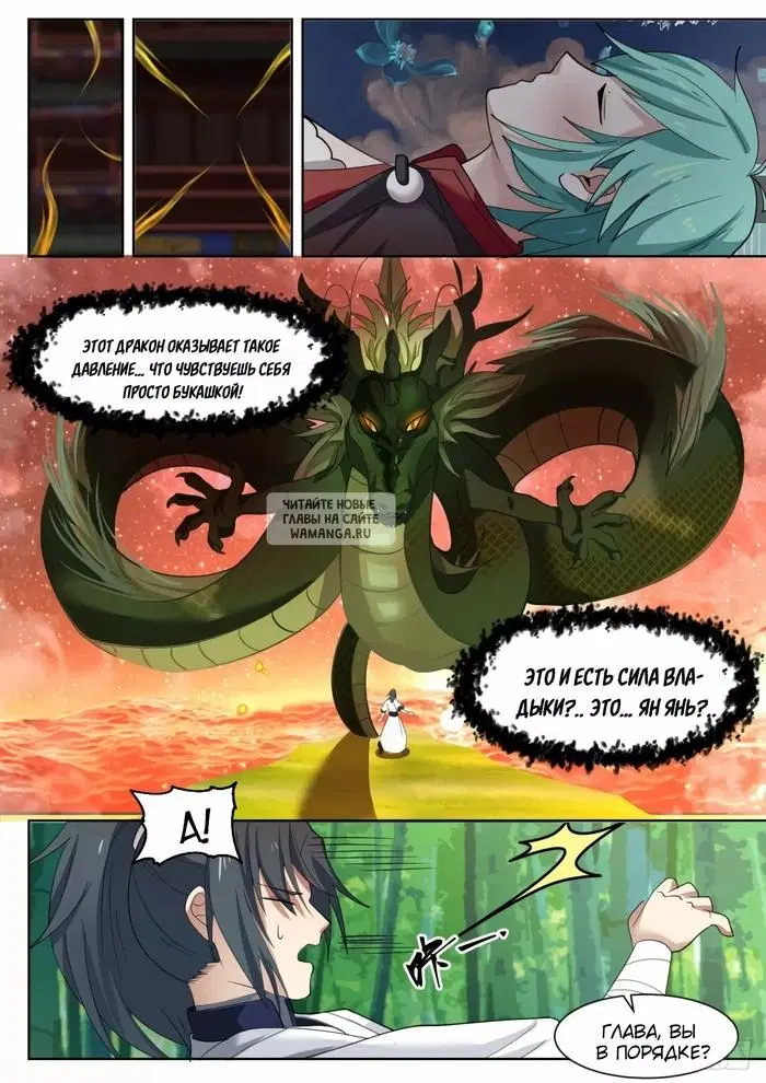 Page 6.000