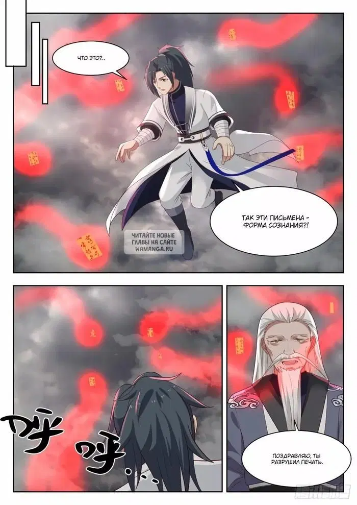 Page 6.000
