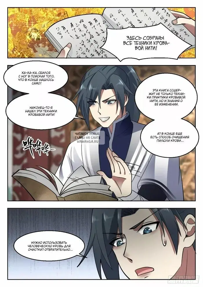 Page 6.000