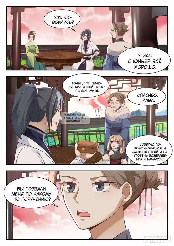 Page 6.000