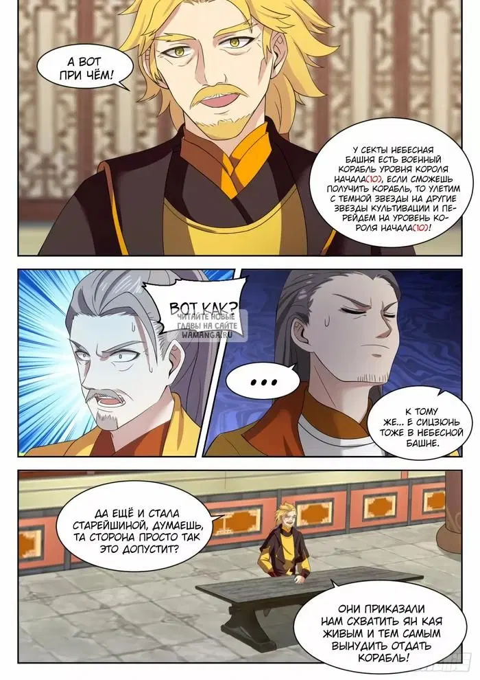 Page 6.000