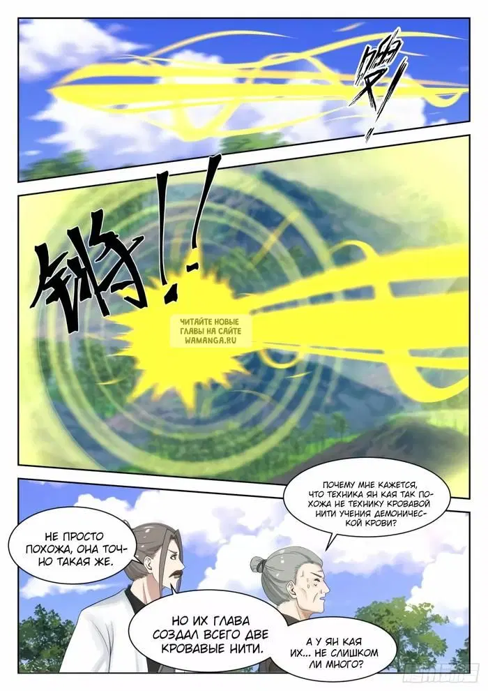 Page 6.000