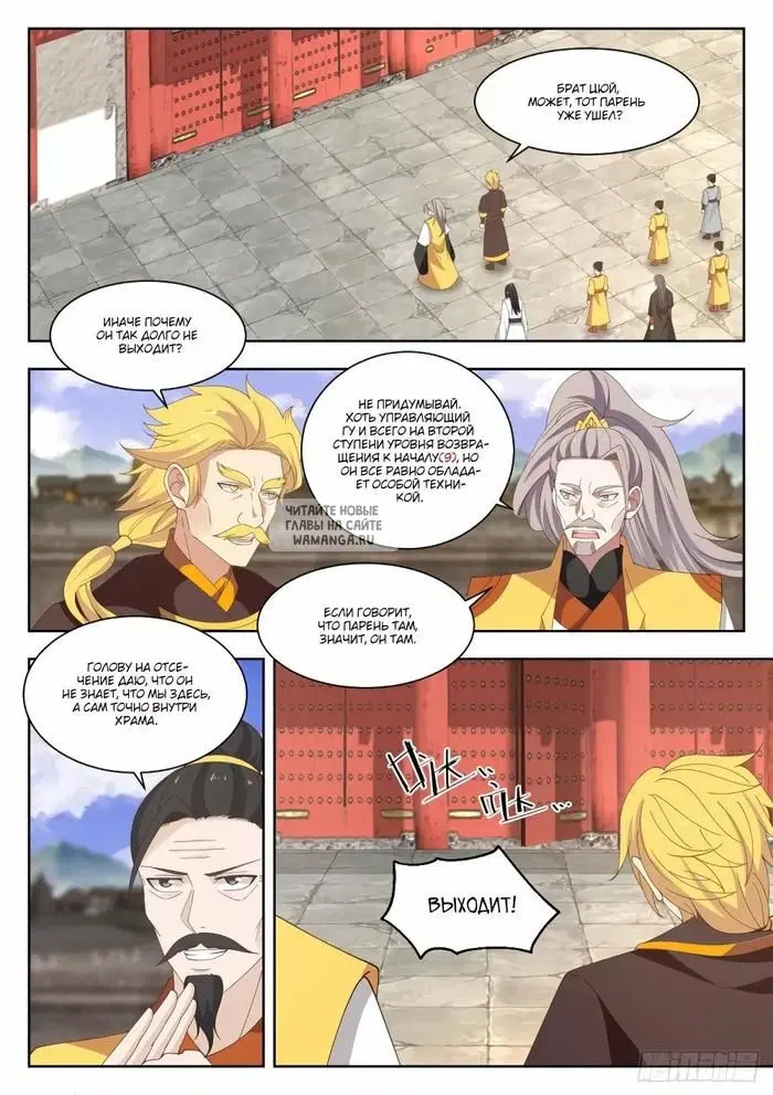 Page 6.000