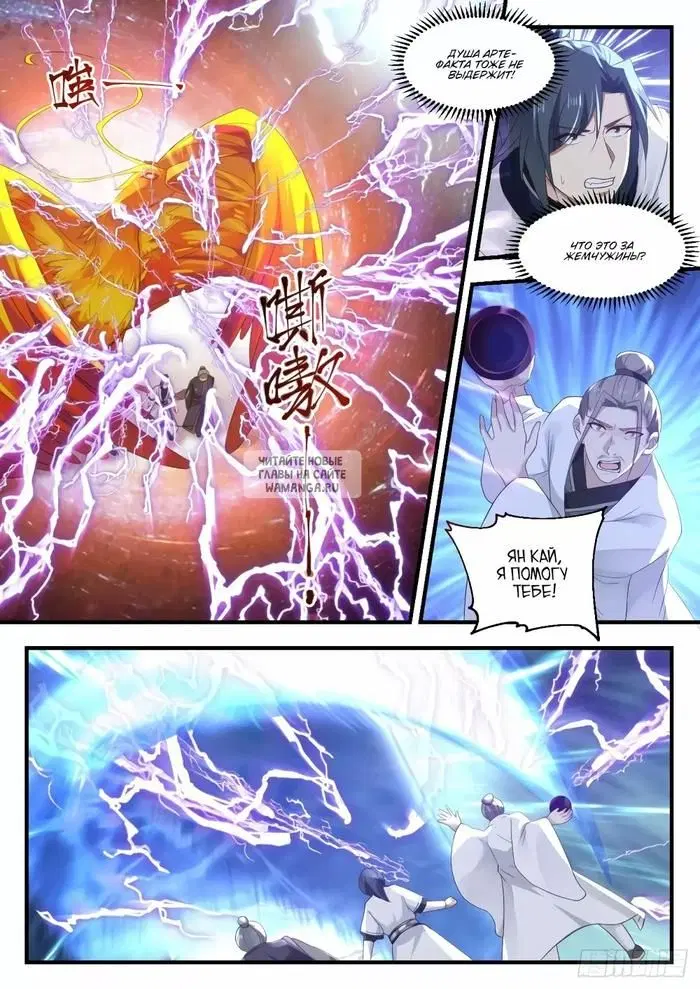 Page 6.000