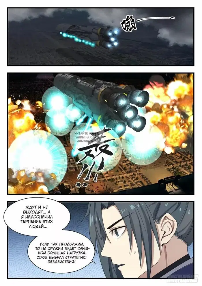 Page 6.000