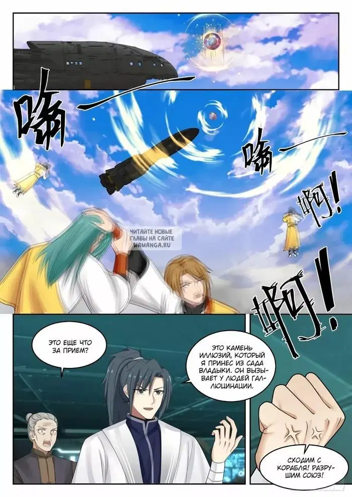 Page 6.000