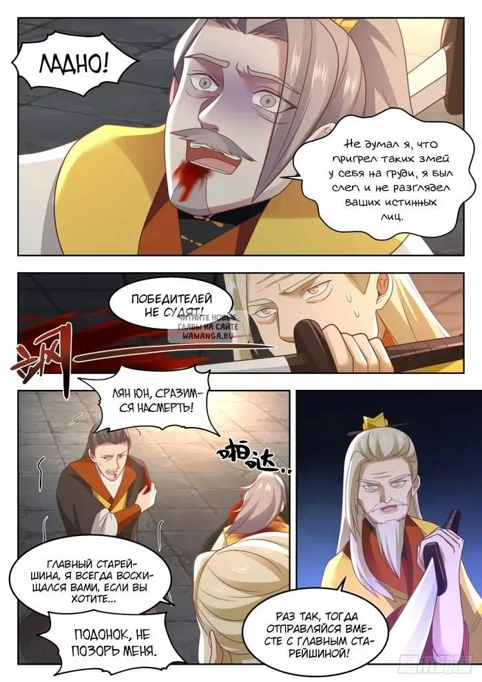 Page 6.000