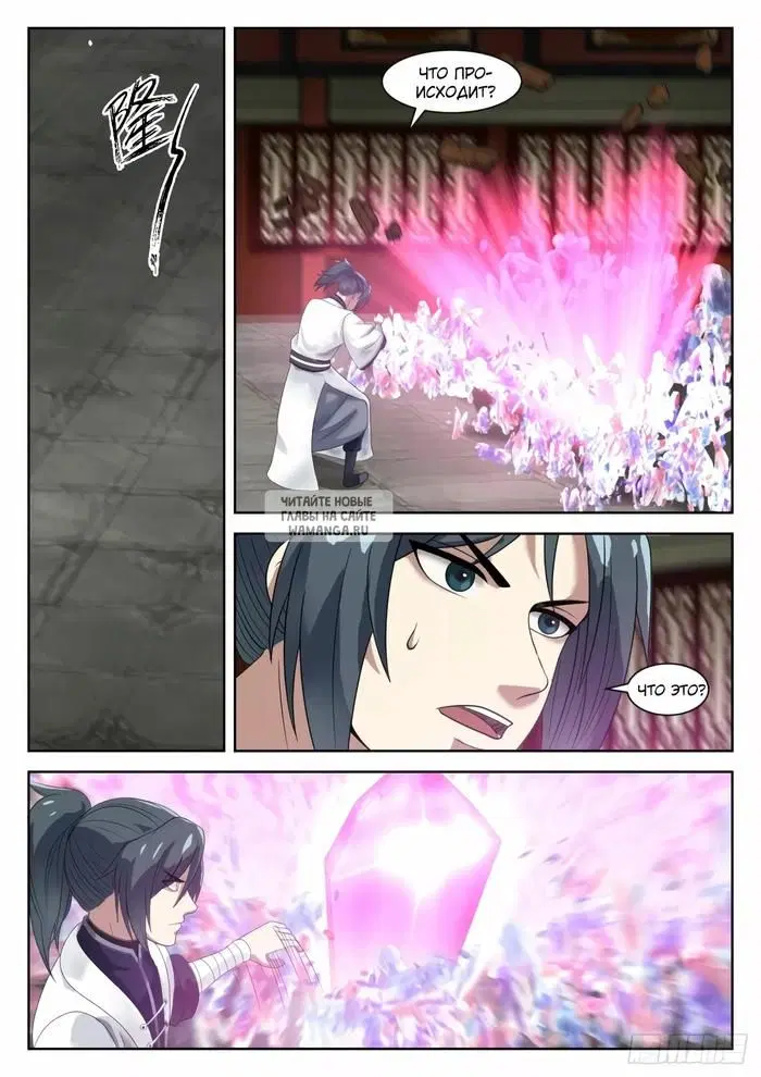 Page 6.000