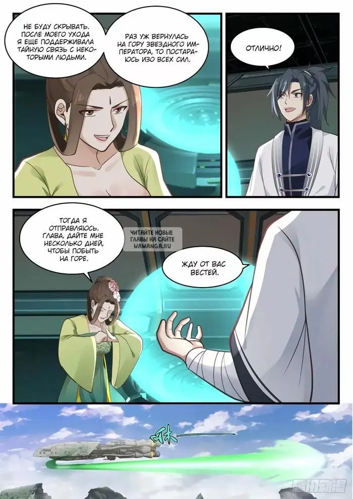 Page 6.000