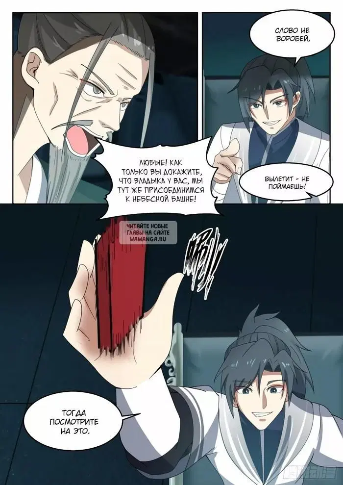Page 6.000