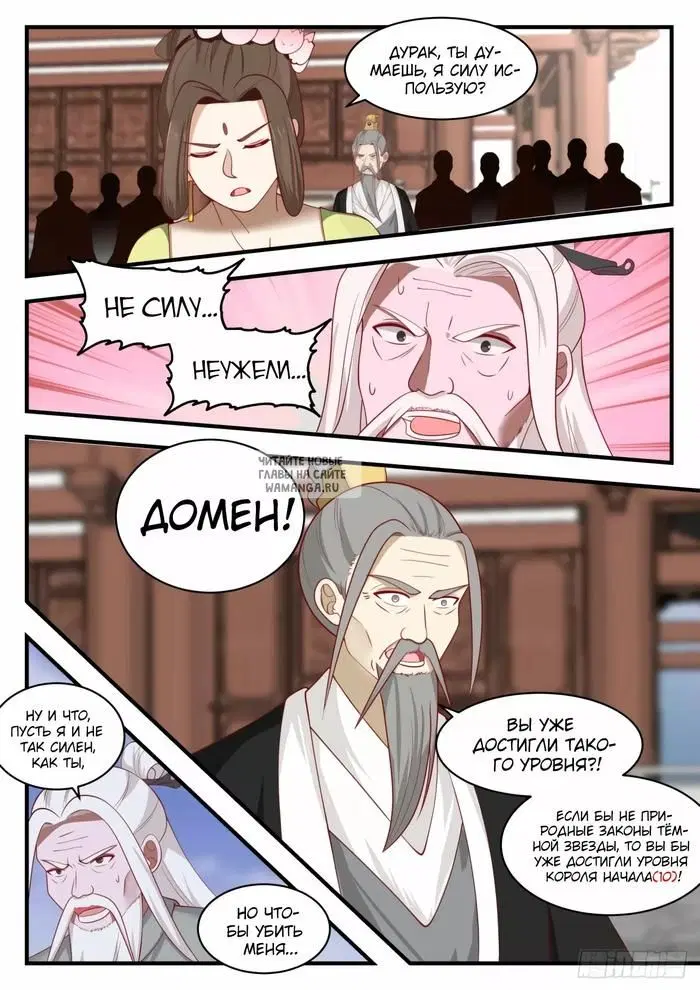 Page 6.000