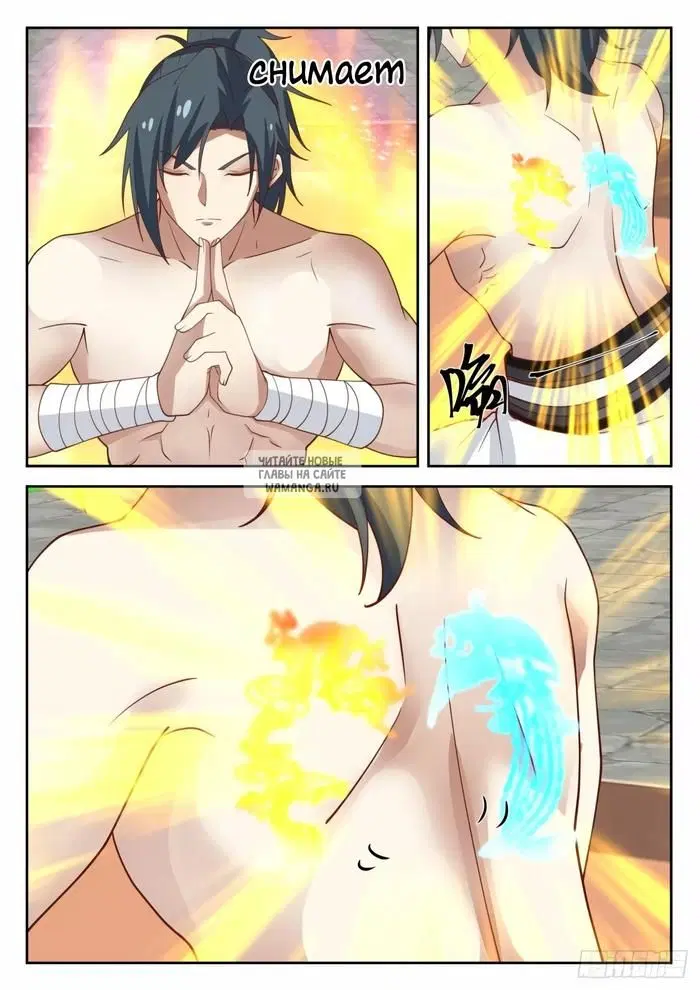 Page 6.000