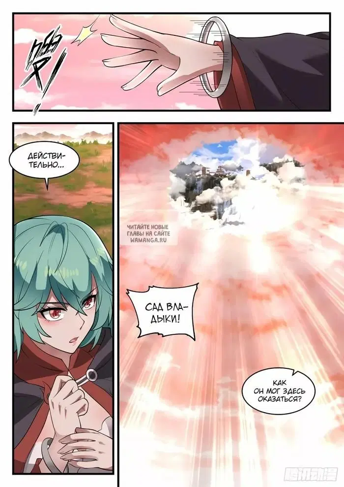 Page 6.000