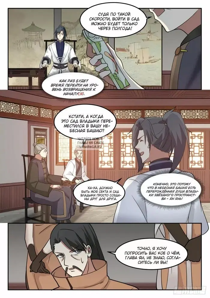 Page 6.000
