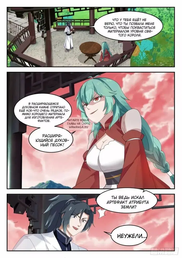 Page 6.000