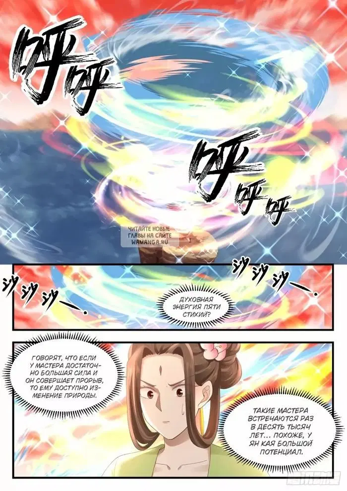 Page 6.000