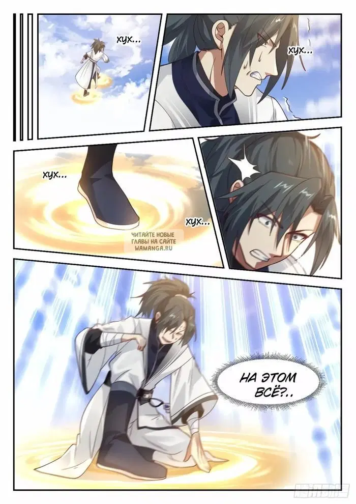 Page 6.000