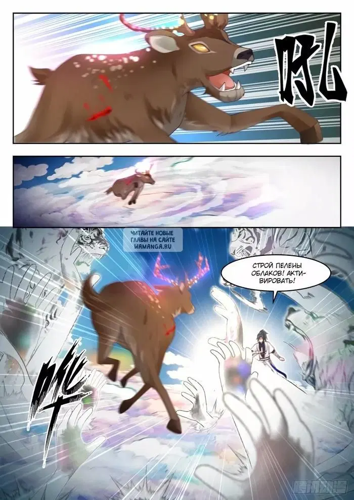 Page 6.000