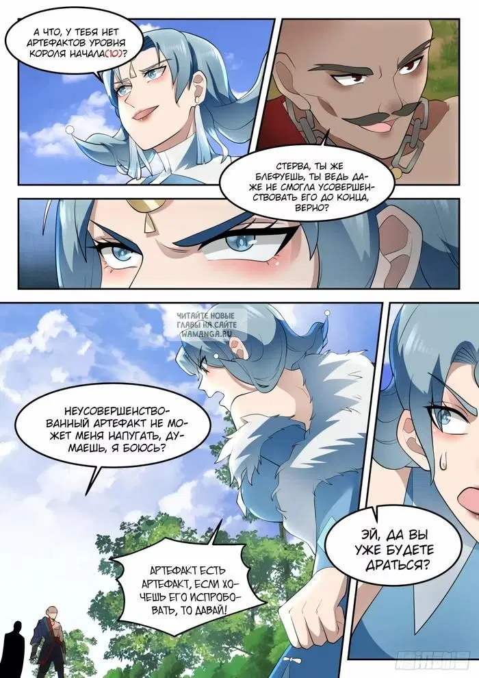 Page 6.000