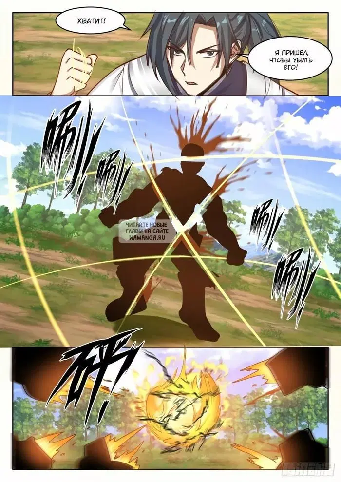 Page 6.000