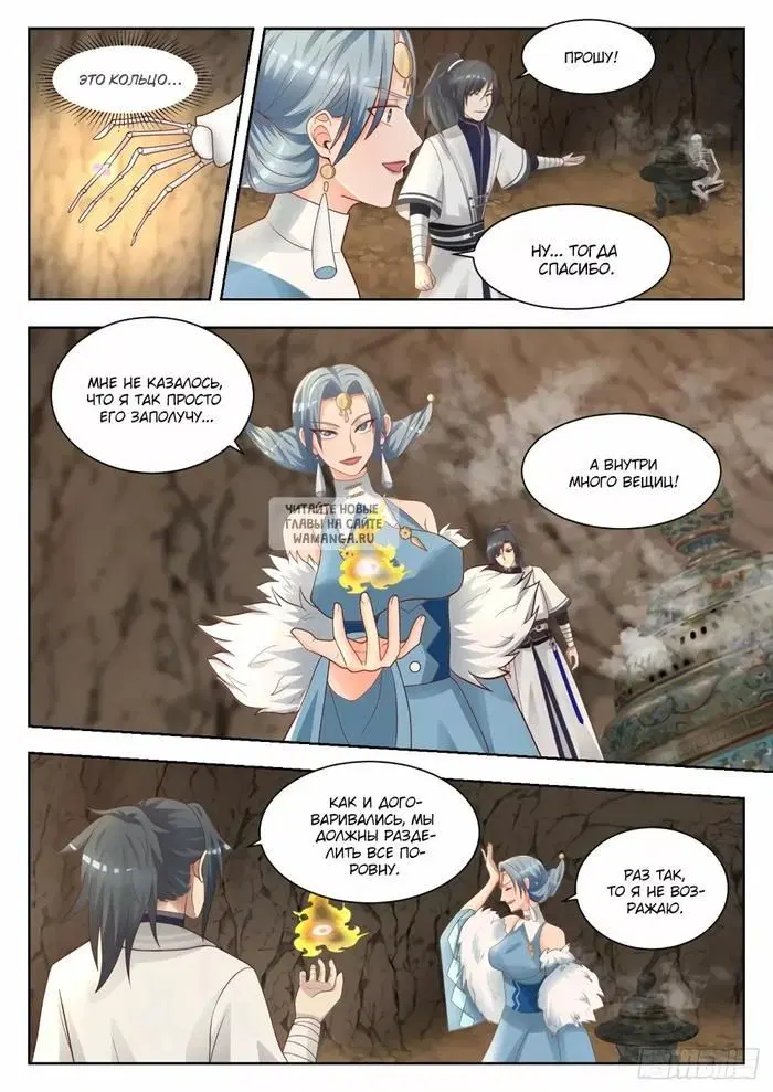 Page 6.000