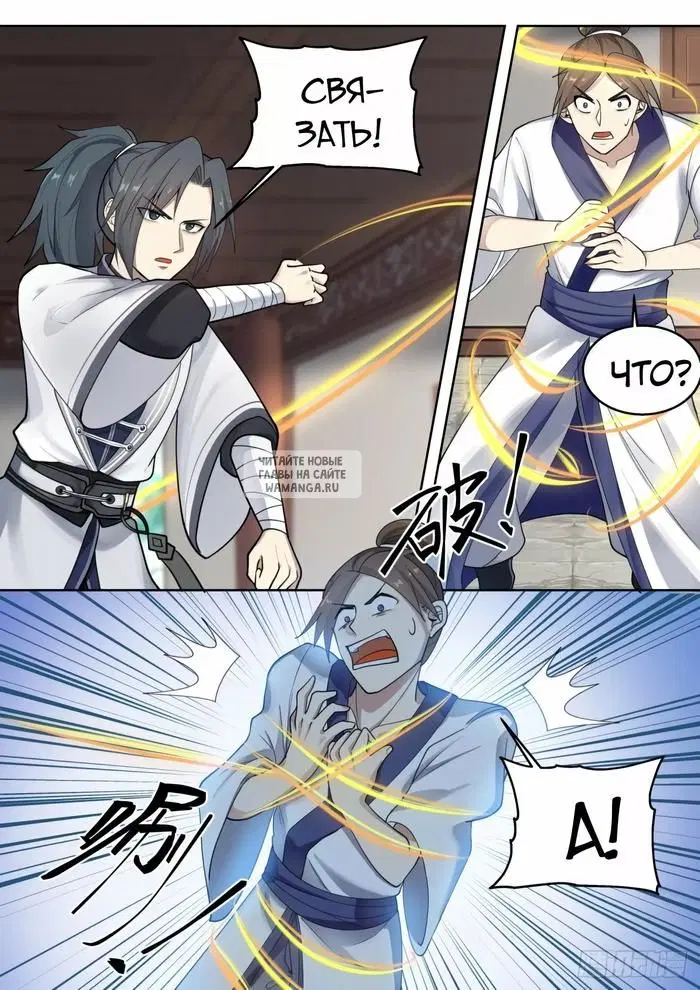 Page 6.000