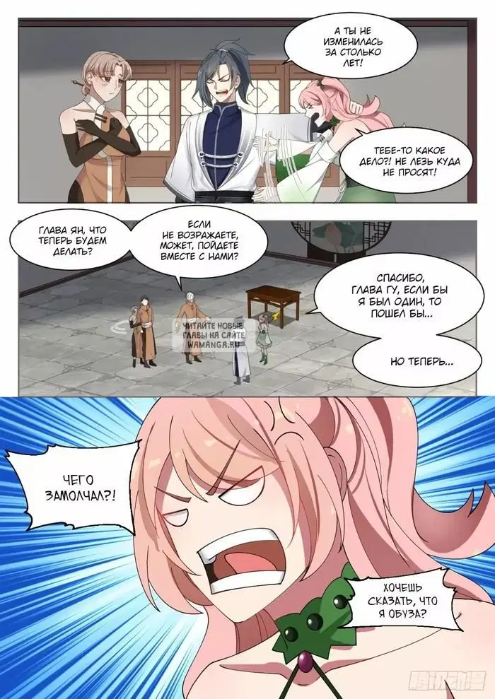 Page 6.000