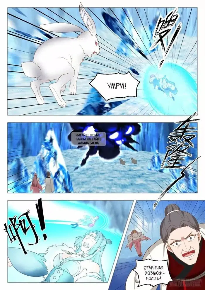 Page 6.000